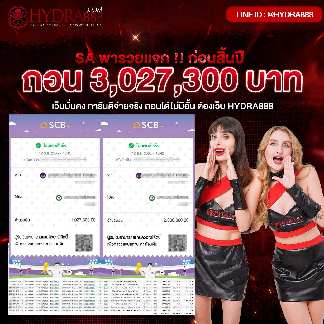 เป๋าตังสล็อต คาสิโนออนไลน์ทันสมัย เล่นง่าย จ่ายเต็มทุกยอด