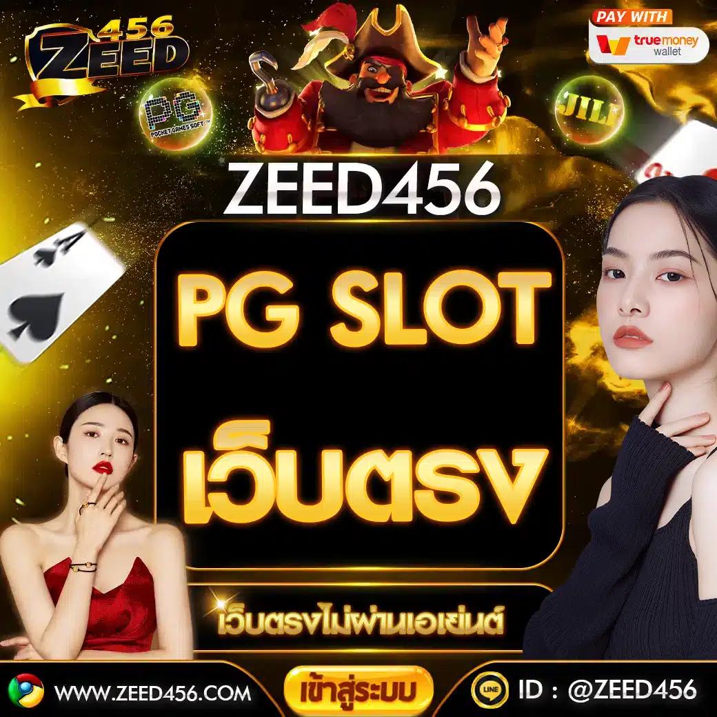 เมก้าเบท333 สล็อต การพนันสุดมันส์ รางวัลแตกง่ายที่สุด