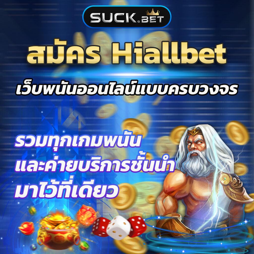 เมก้าเบท เว็บคาสิโนออนไลน์อันดับหนึ่ง รวมเกมดังสุดมันส์ 2024