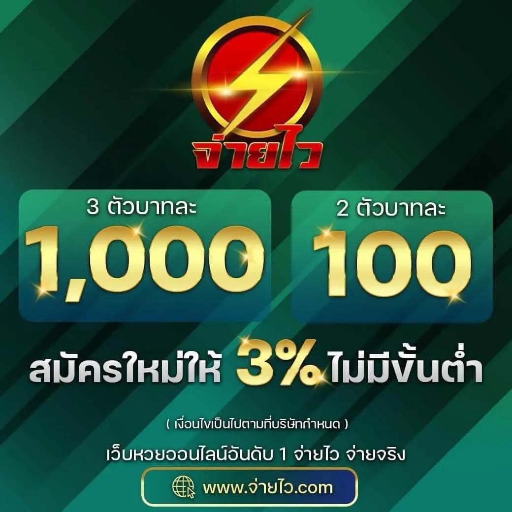 เรตบอลวันนี้ ล่าสุด ศูนย์รวมคาสิโนออนไลน์อันดับ 1 ของไทย