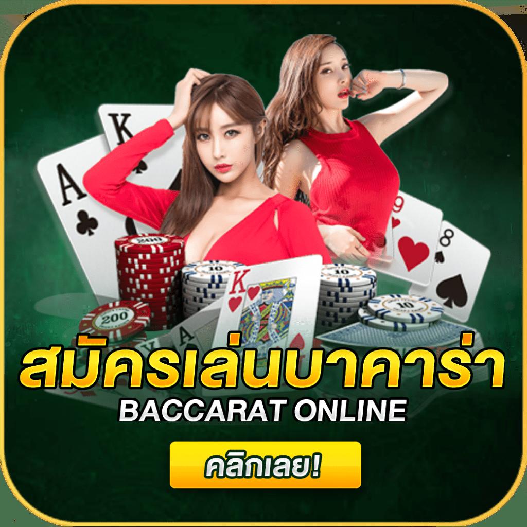 เล่น PG168 เครดิตฟรี 168 คาสิโนออนไลน์ยอดนิยม เปิดประสบการณ์สุดคุ้ม