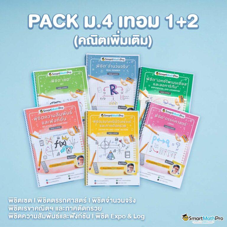 เล่น PG เกมสล็อตล่าสุด ที่น่าเชื่อถือและปลอดภัยพร้อมโปรโมชั่นสุดพิเศษ