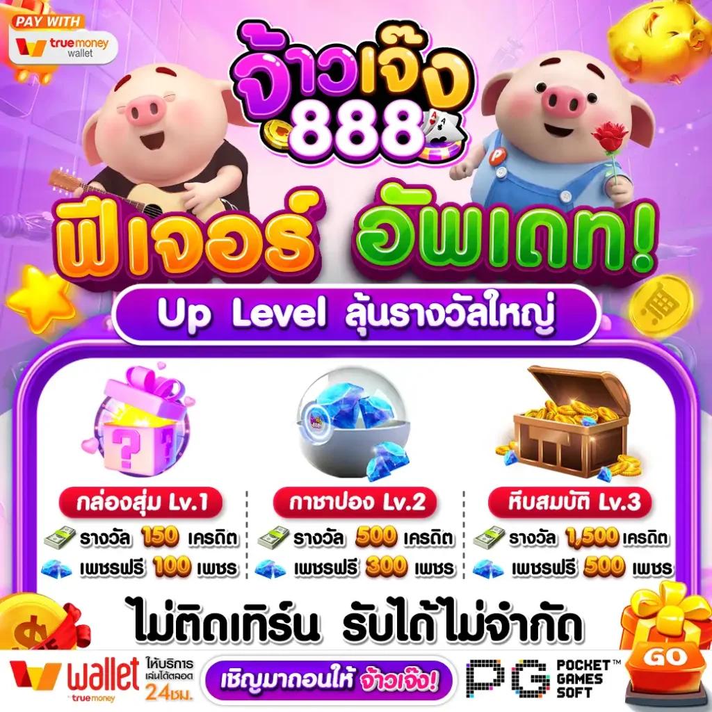 เล่น ผลบอลสด G ออนไลน์: สุดยอดเกมพนันออนไลน์ยอดนิยมในไทย