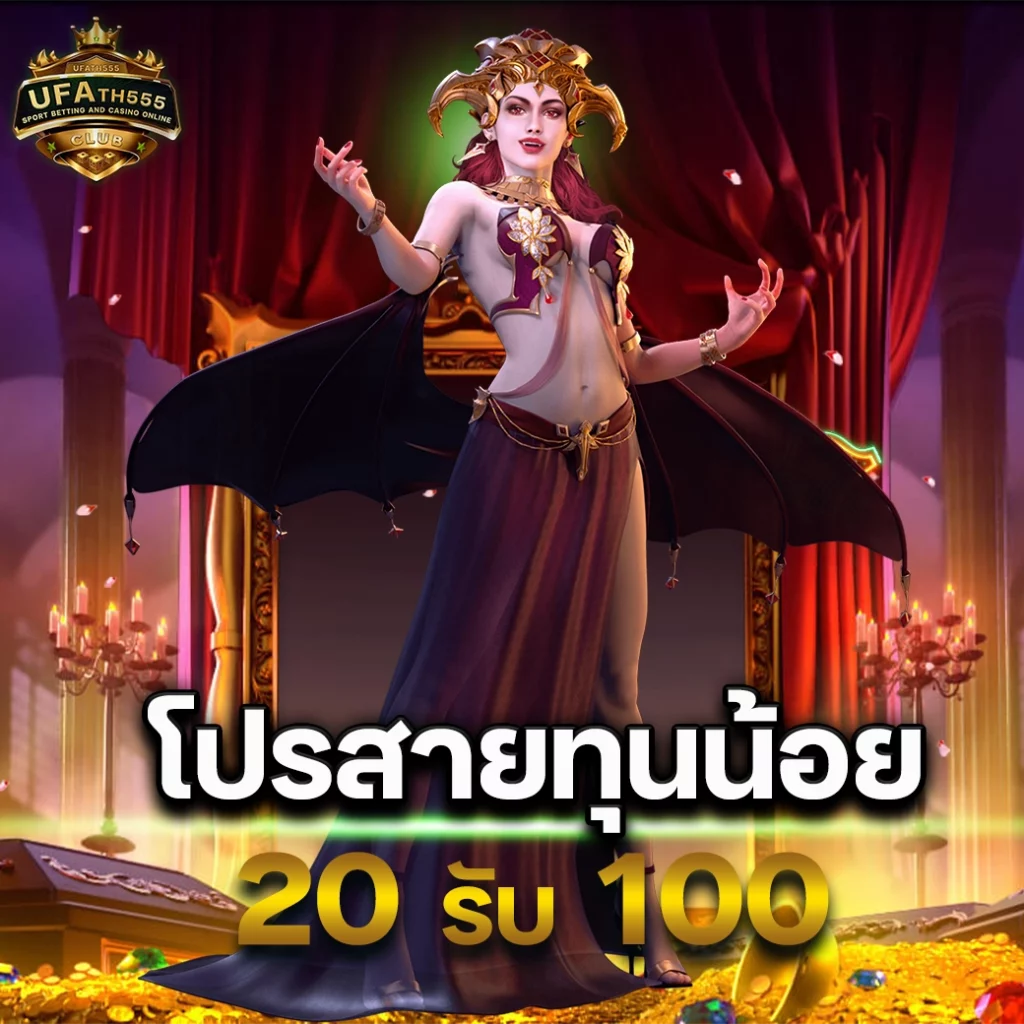 เล่น สล็อต pg เว็บตรง ยอดนิยม บริการครบจบในที่เดียว