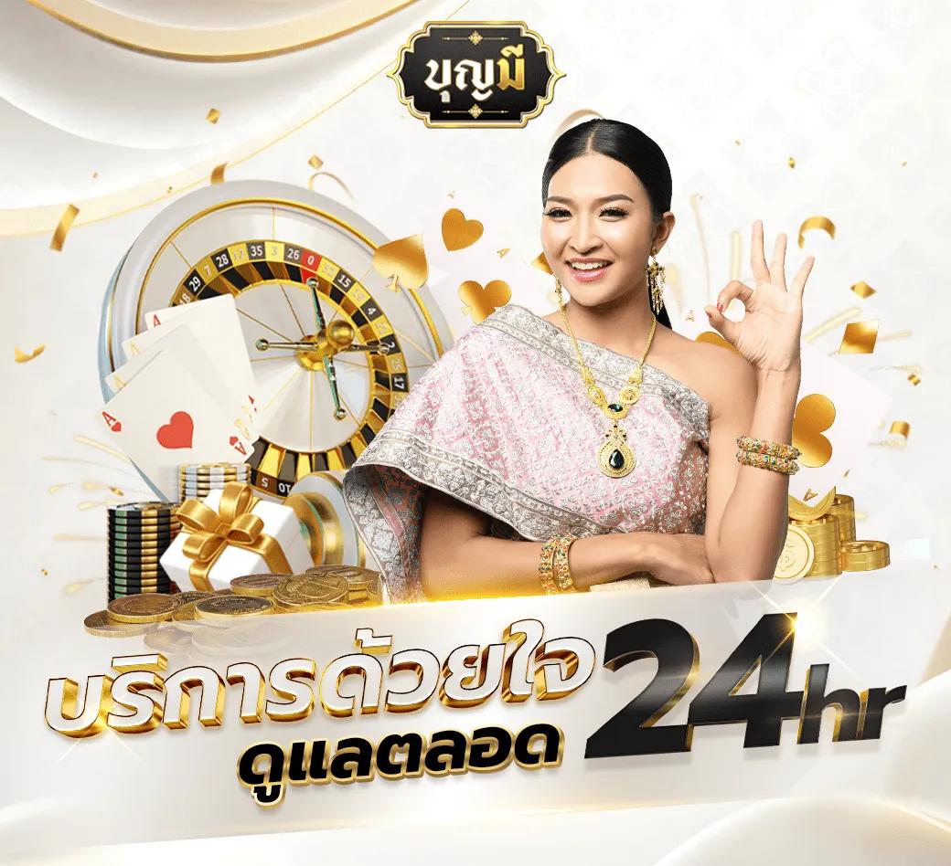 เล่น เกม สล็อต พันธมิตรคาสิโนออนไลน์อันดับหนึ่งในไทยล่าสุด 2024