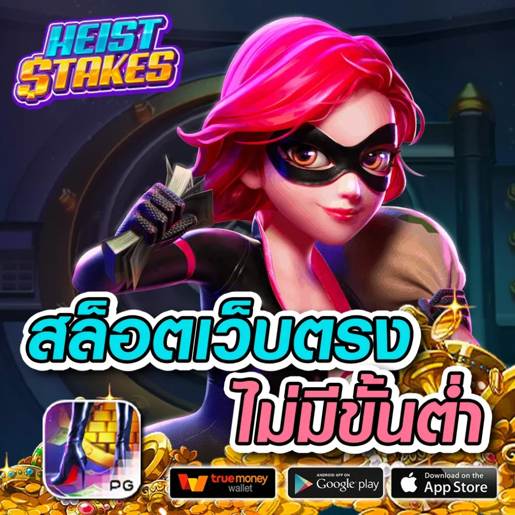 เล่น เกม สล็อต ฟรี เว็บตรง มาตรฐานสูง | รวมเกมสล็อตฮิตล่าสุด