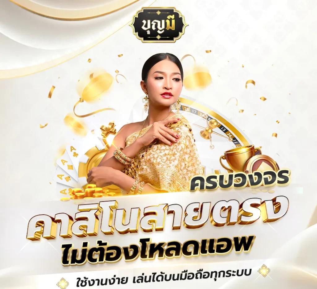 เล่น เว็บ สล็อต เดิมพันง่าย ระบบทันสมัย รวมหัวข้อที่นิยมในไทย