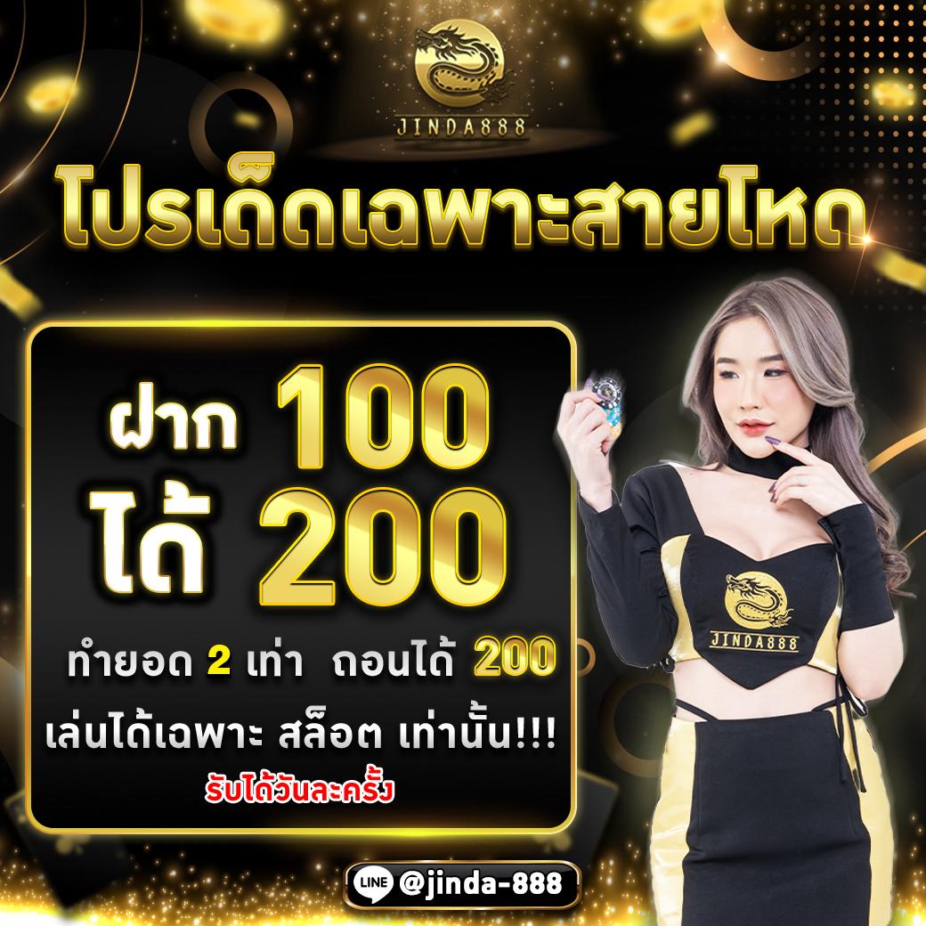 เล่นคาสิโนออนไลน์ครบวงจรกับ ฟุตบอลวันนี พร้อมโปรโมชั่นสุดปัง