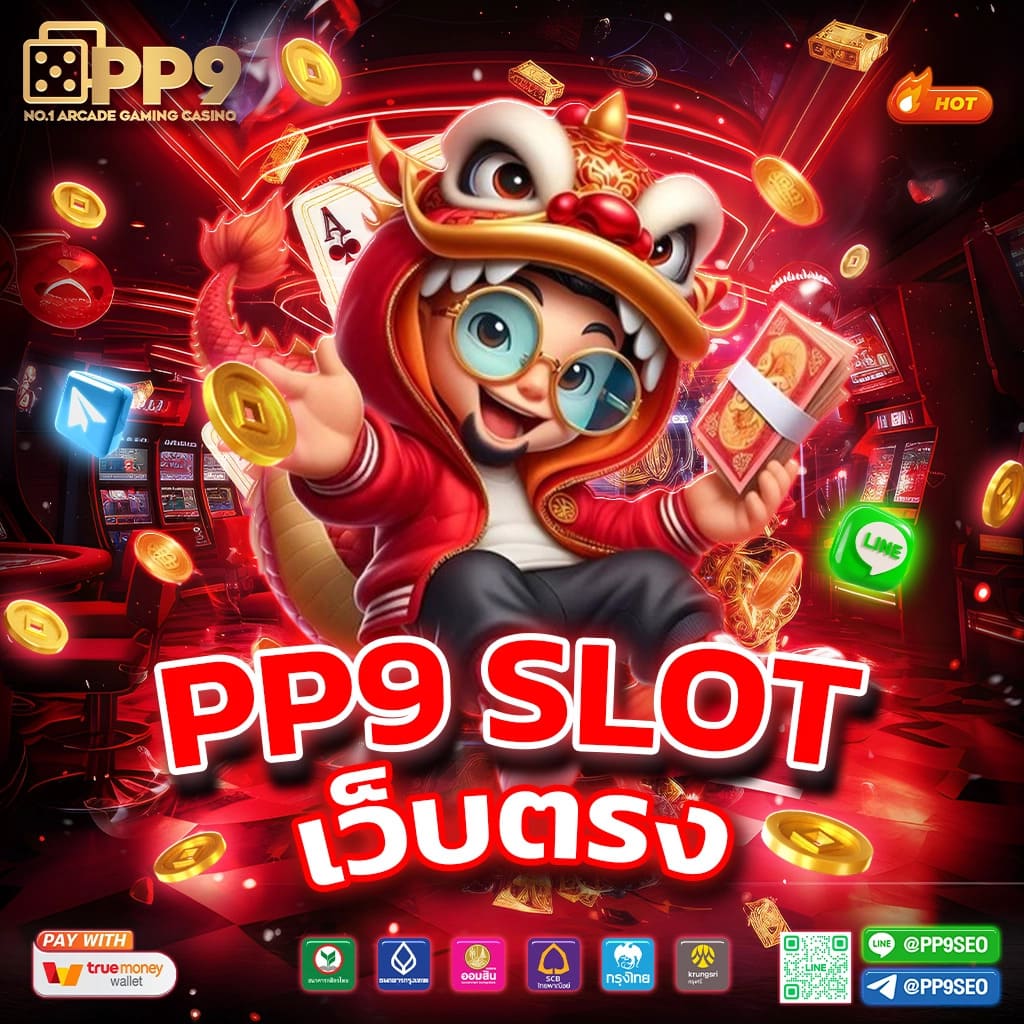 เล่นง่าย 168vip คาสิโนออนไลน์อันดับหนึ่ง ฝากถอนออโต้ โปรโมชั่นแรงสุดในไทย