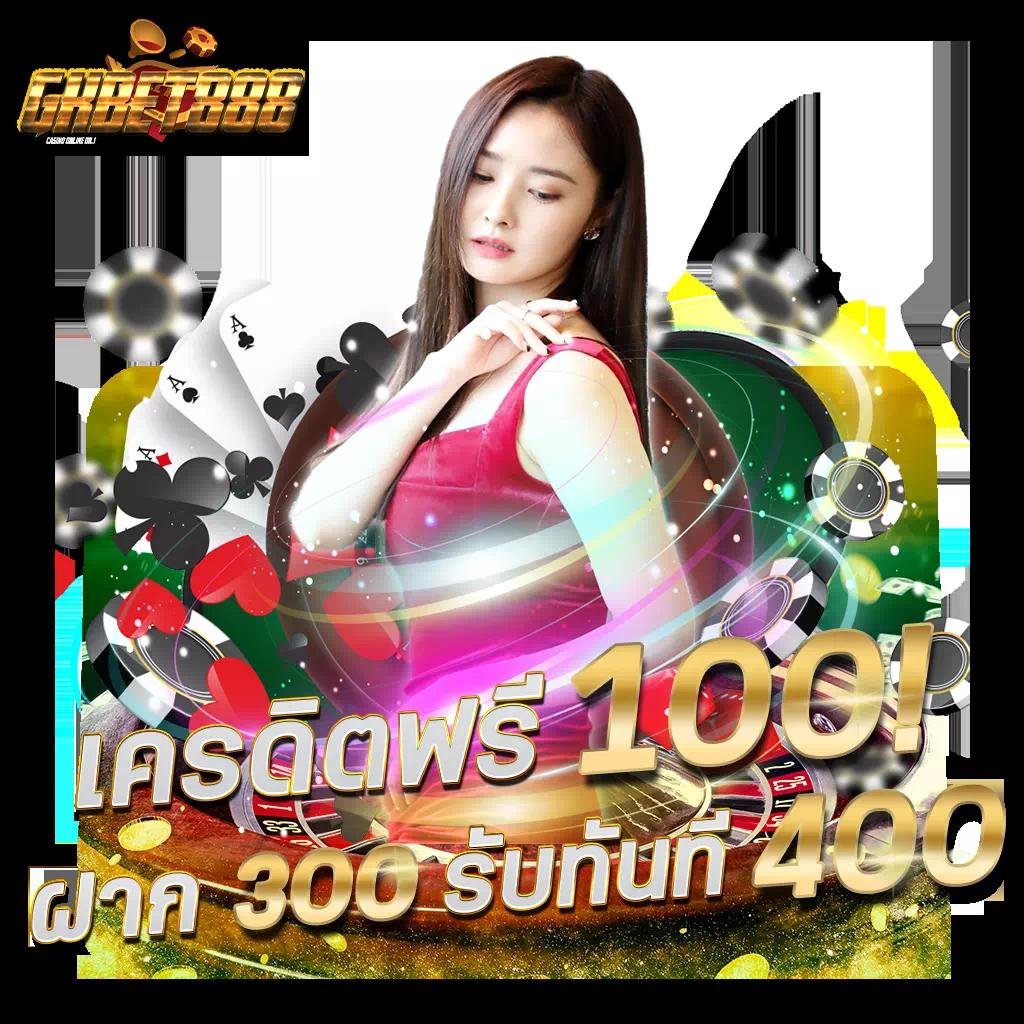 เล่นง่าย มั่นคงบน MGM99TH เว็บตรงมีโปรโมชั่นสุดปัง