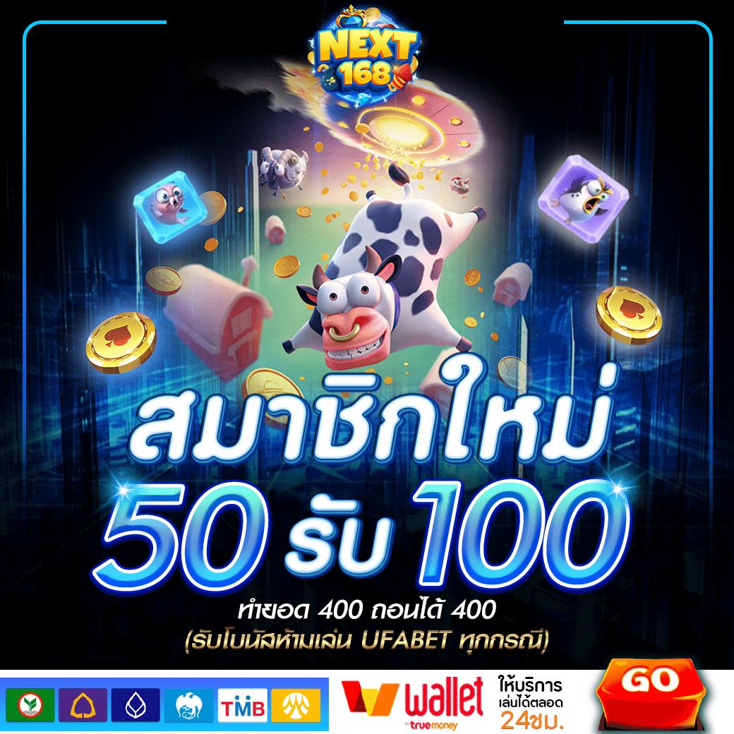 เล่นง่าย รวยไวกับ Minted168 คาสิโนออนไลน์ครบวงจร ตอบโจทย์ทุกความบันเทิง