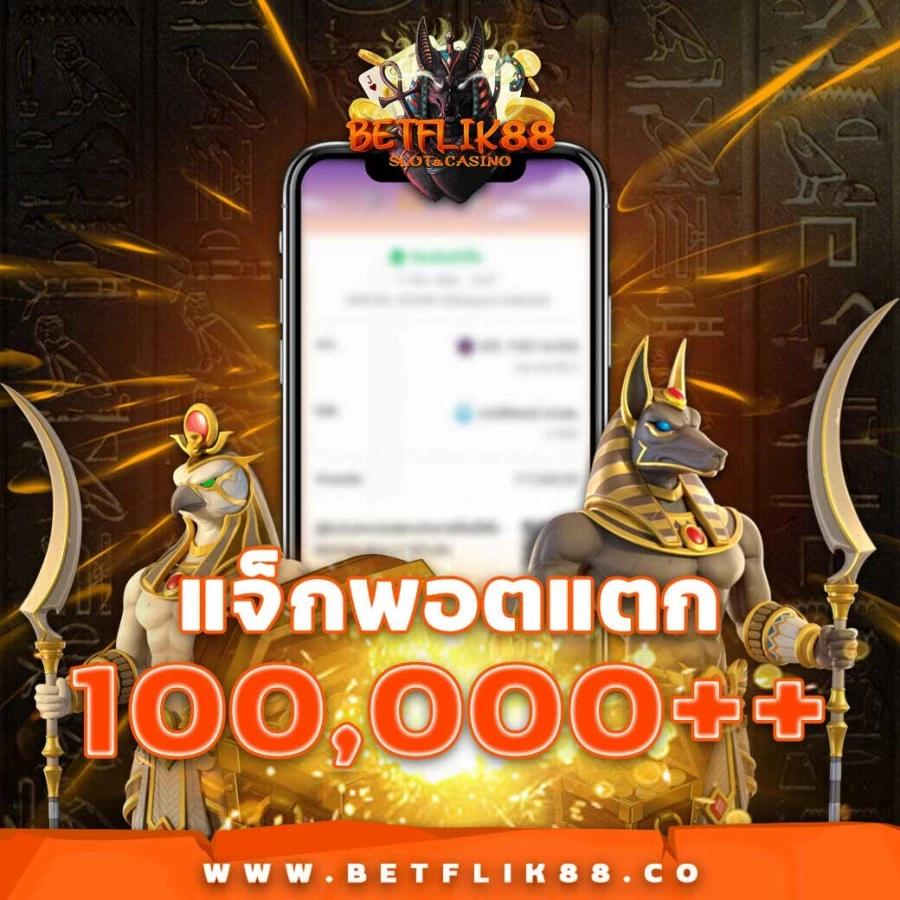 เล่นง่าย แตกไว กับ Slot PG เว็บตรง เว็บใหญ่มั่นใจ 2024