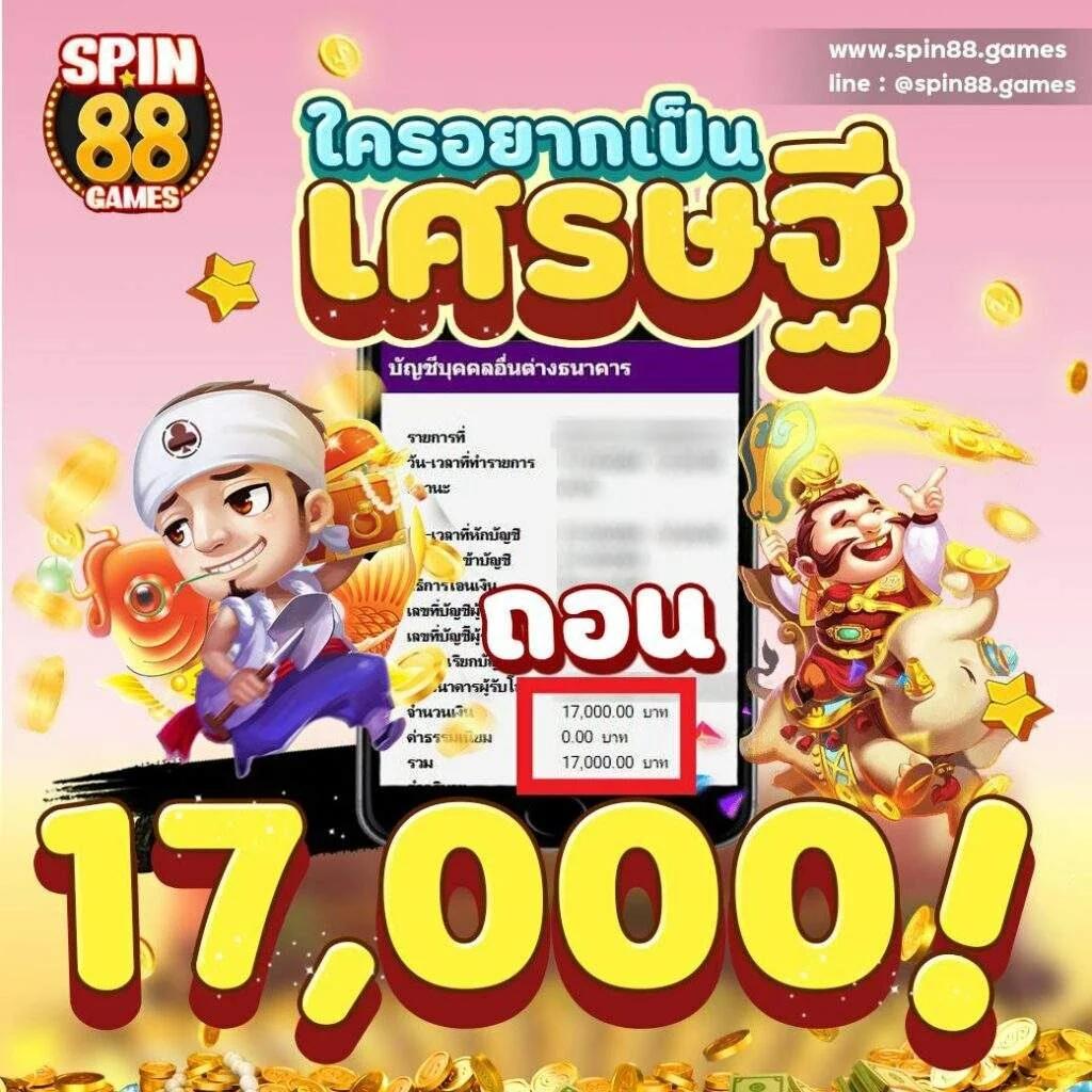 เล่นง่ายกับ PG Slot Game สล็อตออนไลน์สุดฮิต 2024 ครบวงจรมั่นใจได้ที่นี่
