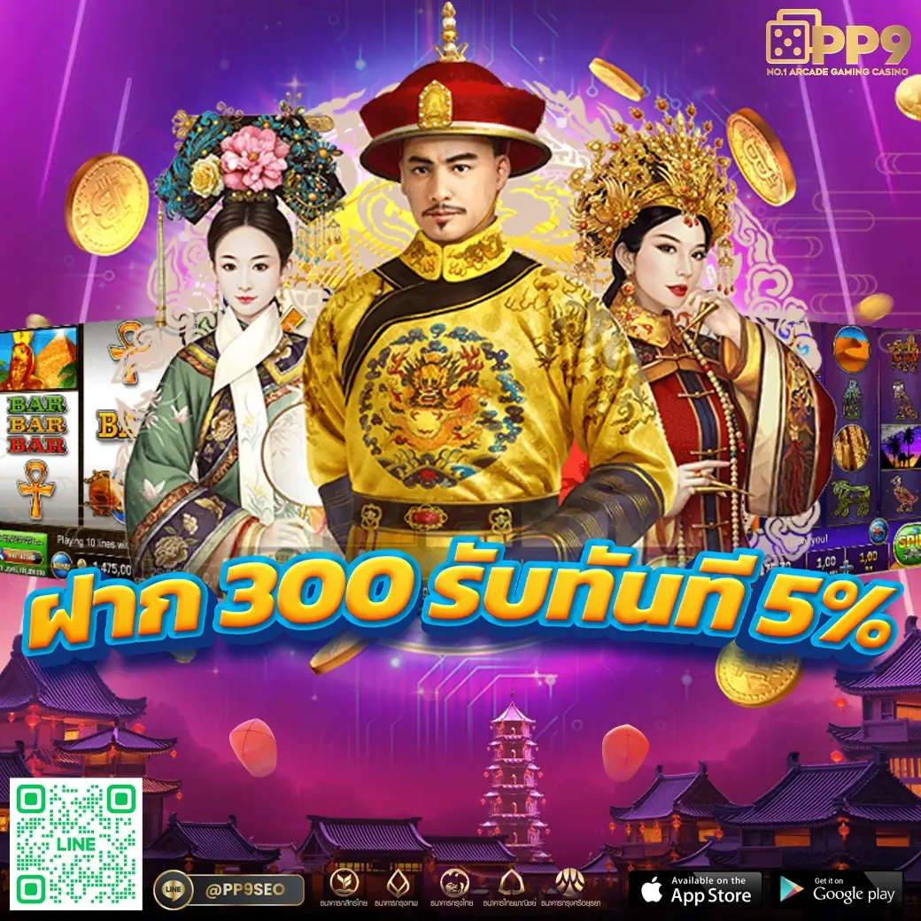 เล่นง่ายกับ Slot Roma รวมสล็อตใหม่ล่าสุด ฝากถอนออโต้ 24 ชั่วโมง