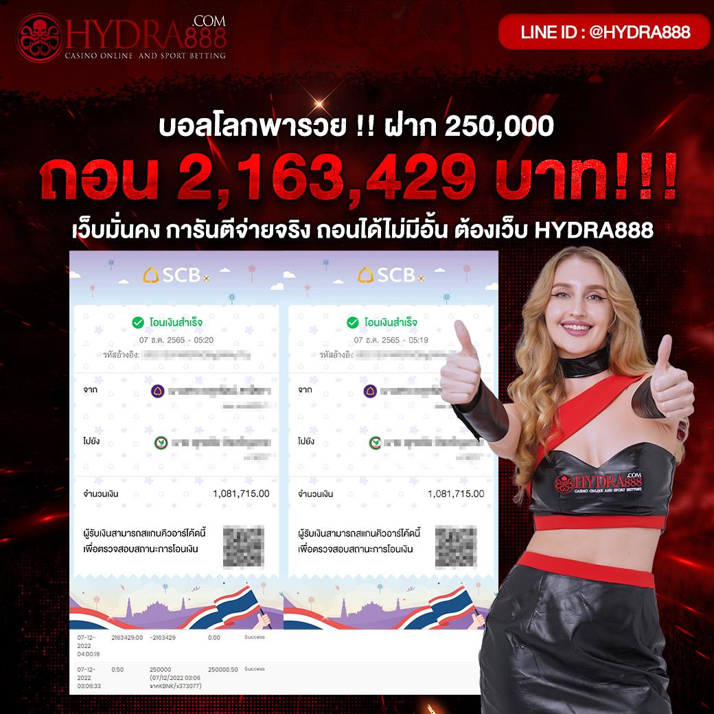 เล่นง่ายกับ iPro879 Wallet สมัครวันนี้ รับโปรโมชั่นเด็ด 2024