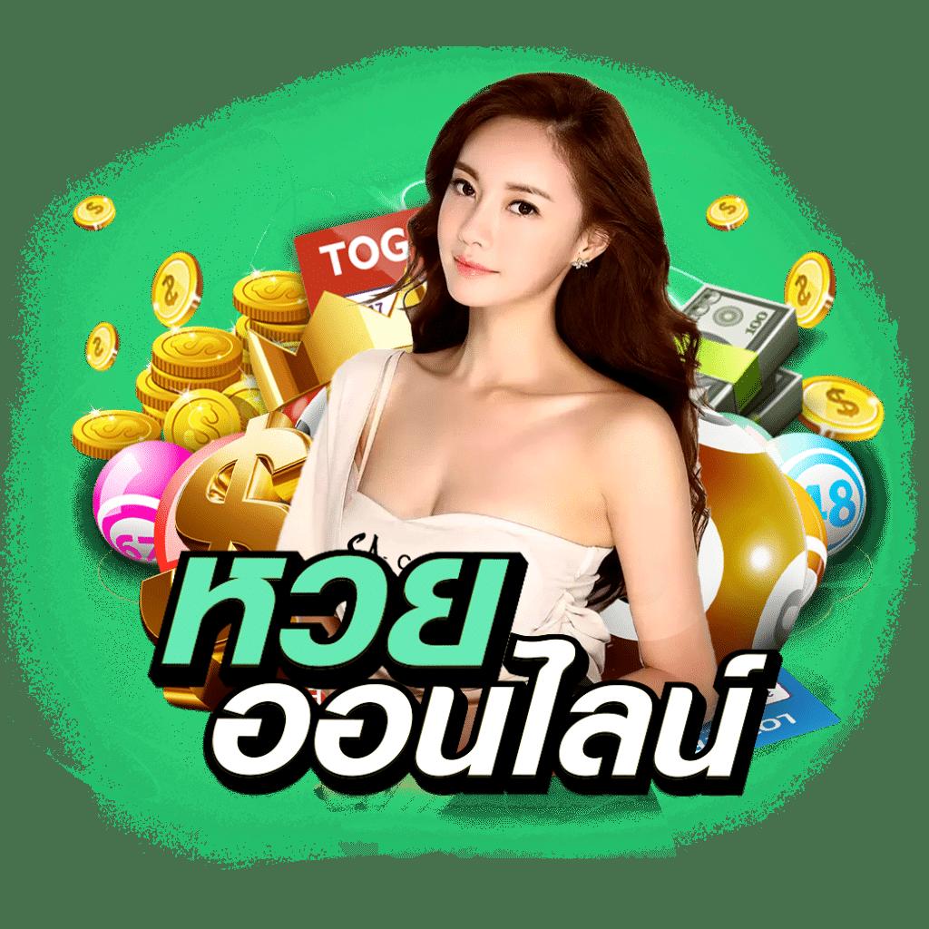 เล่นง่ายกับ scr888 คาสิโนออนไลน์ยอดนิยมในไทย | เว็บตรงมั่นคง