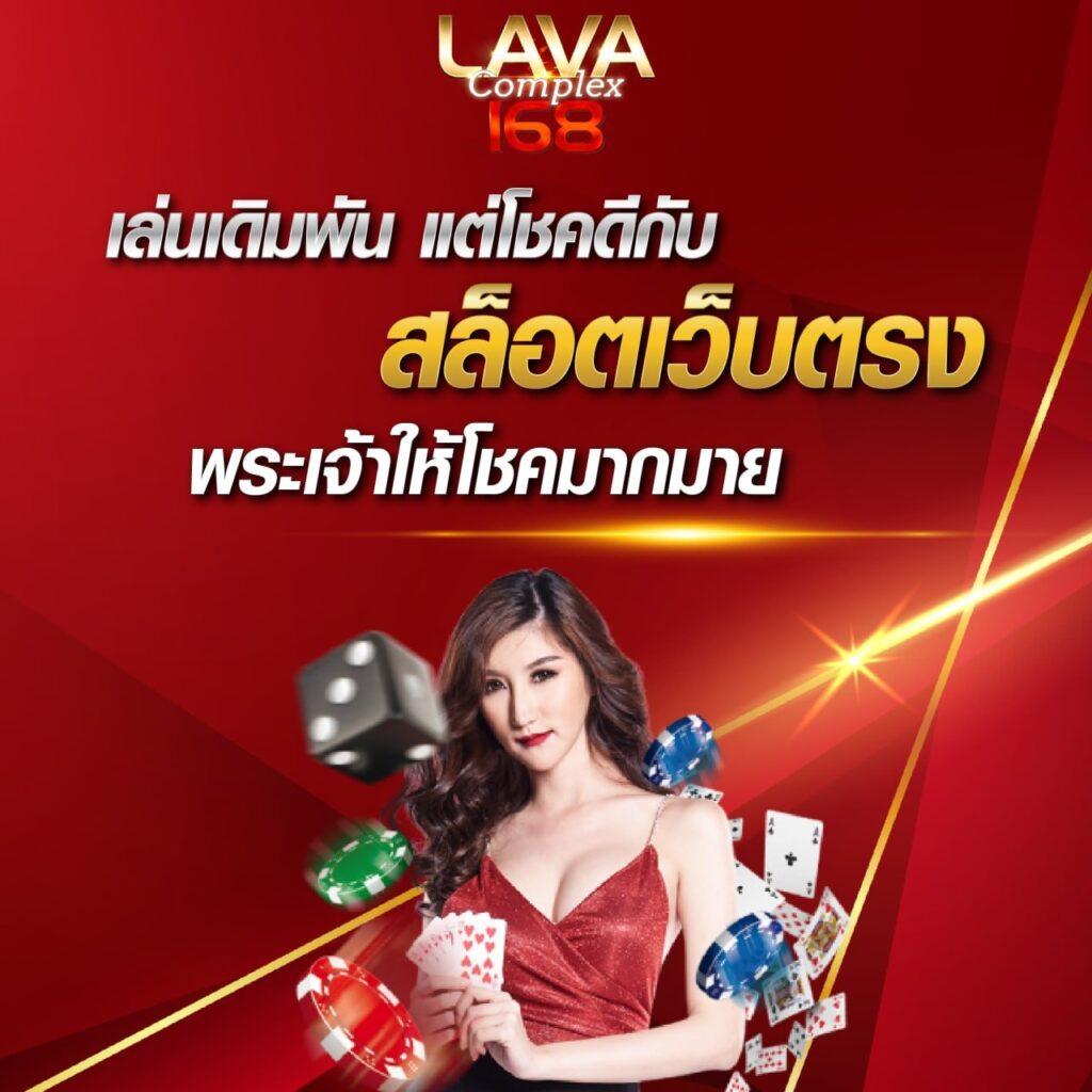 เล่นง่ายกับ somwang lotto แทงหวยออนไลน์อันดับหนึ่งในไทย