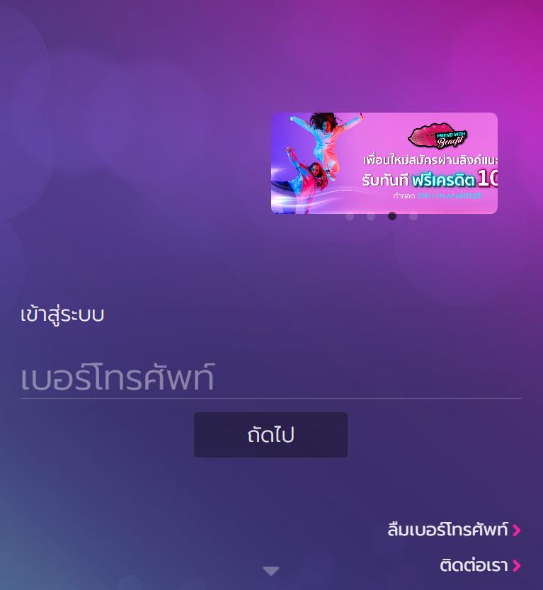 เล่นง่ายกับ ผลบอลสด 8888 เว็บตรง จบในที่เดียว | สมัครฟรี