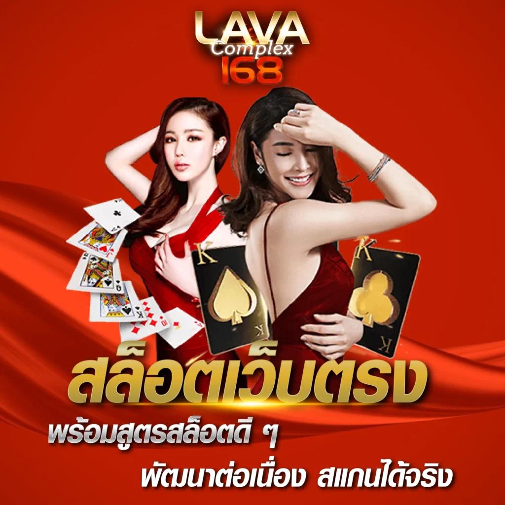 เล่นง่ายกับ เกม สล็อต 666 เว็บตรง มาตรฐานสากล สมัครวันนี้รับโบนัสสูง