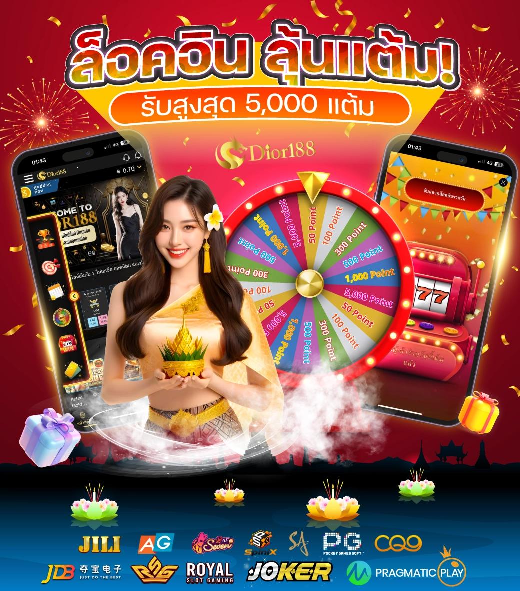 เล่นง่ายสุดกับ ตารางบอลวันนี่: เว็บเดิมพันอันดับหนึ่งในไทย