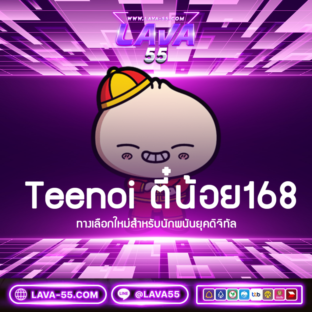 เล่นง่ายได้เงินจริงกับ Win888 Slot ระบบทันสมัยสุดยอดเกมพนัน2024
