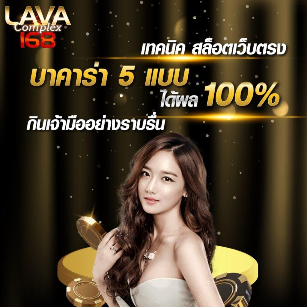 เล่นบันเทิงกับ betflik888 คาสิโนออนไลน์ครบวงจร ฝาก-ถอนง่ายได้เงินจริง