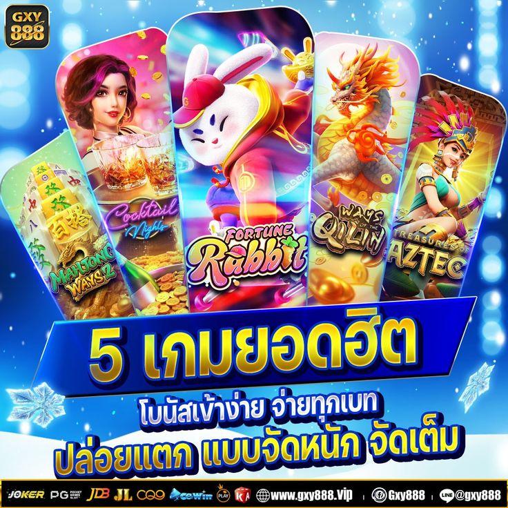เล่นบอลสดตอนนี้ พร้อมเดิมพันสดทันใจ รับโปรโมชั่นสุดคุ้ม