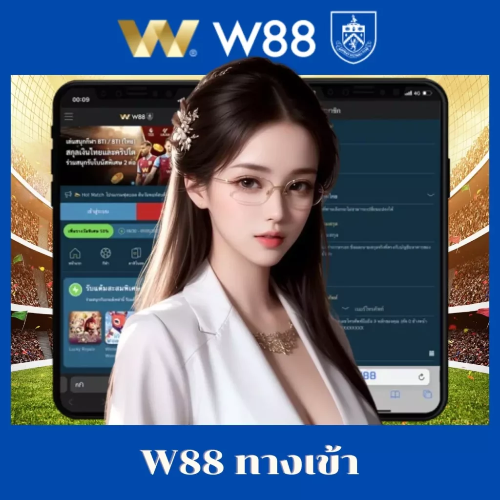 เล่นฟุตบอล วัน นี้ พนันครบวงจร รางวัลใหญ่ มั่นใจได้เต็มที่