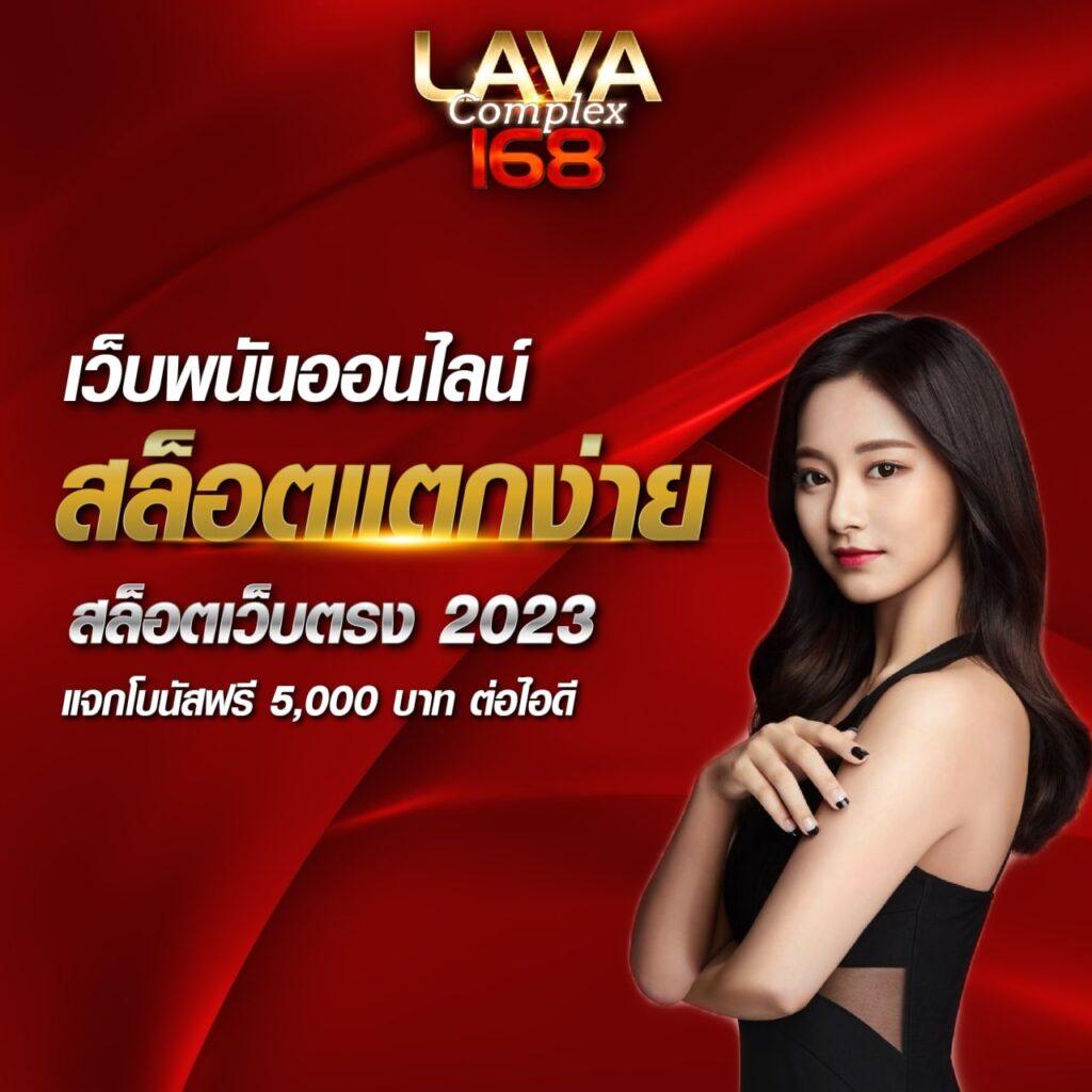 เล่นสนุกกับ pxj00 คาสิโนออนไลน์อับดับ 1 ฝากถอนง่าย พร้อมโปรโมชั่นเด่น