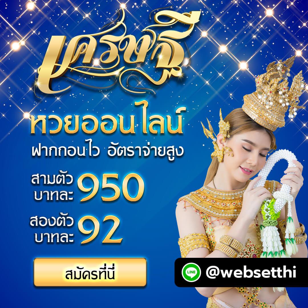 เล่นสนุกกับ sa casino เกมคาสิโนออนไลน์อันดับหนึ่งในไทย