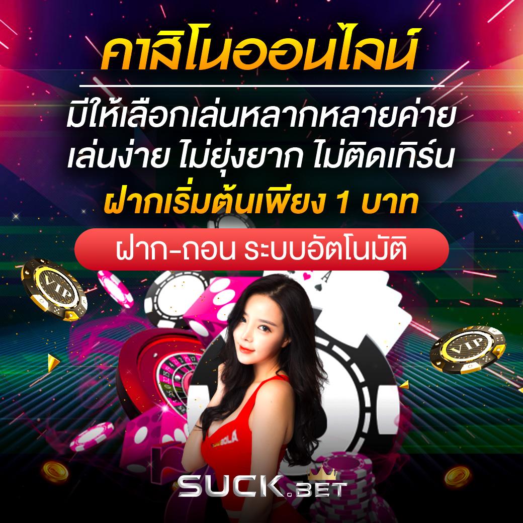เล่นสล็อต PG Auto Wallet ฝาก-ถอนออโต้ ไม่มีขั้นต่ำ ที่นี่