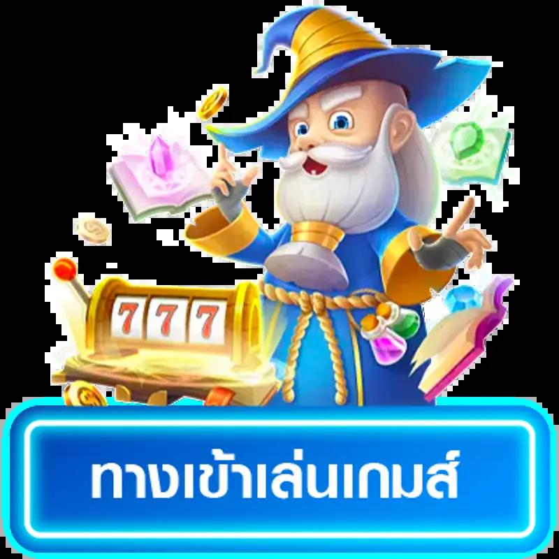 เล่นสล็อต PG แบรนด์ดัง ฝากถอนง่าย อัปเดตล่าสุด 2023