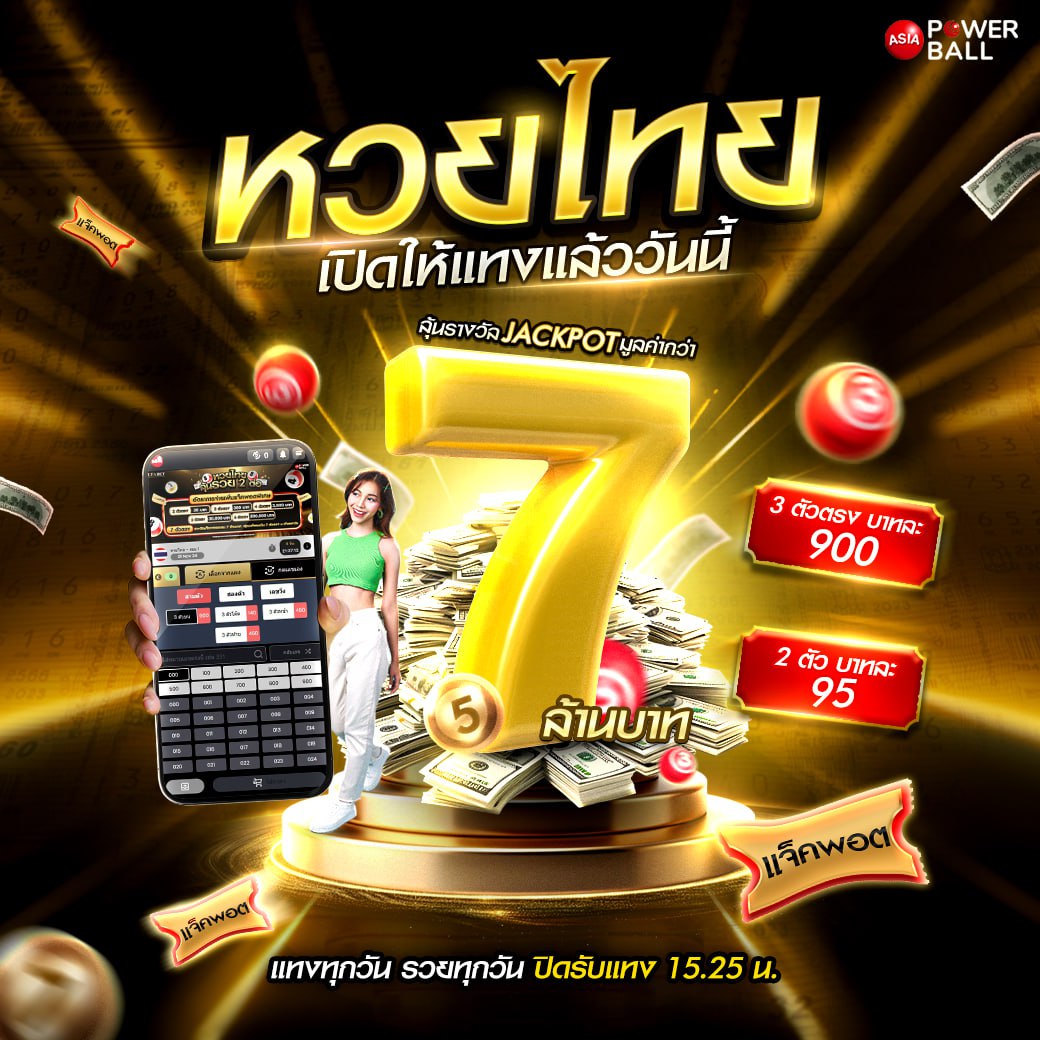 เล่นสล็อตฟรีสุดฮิต รับโบนัสทันทีทันใจในเว็บชั้นนำ