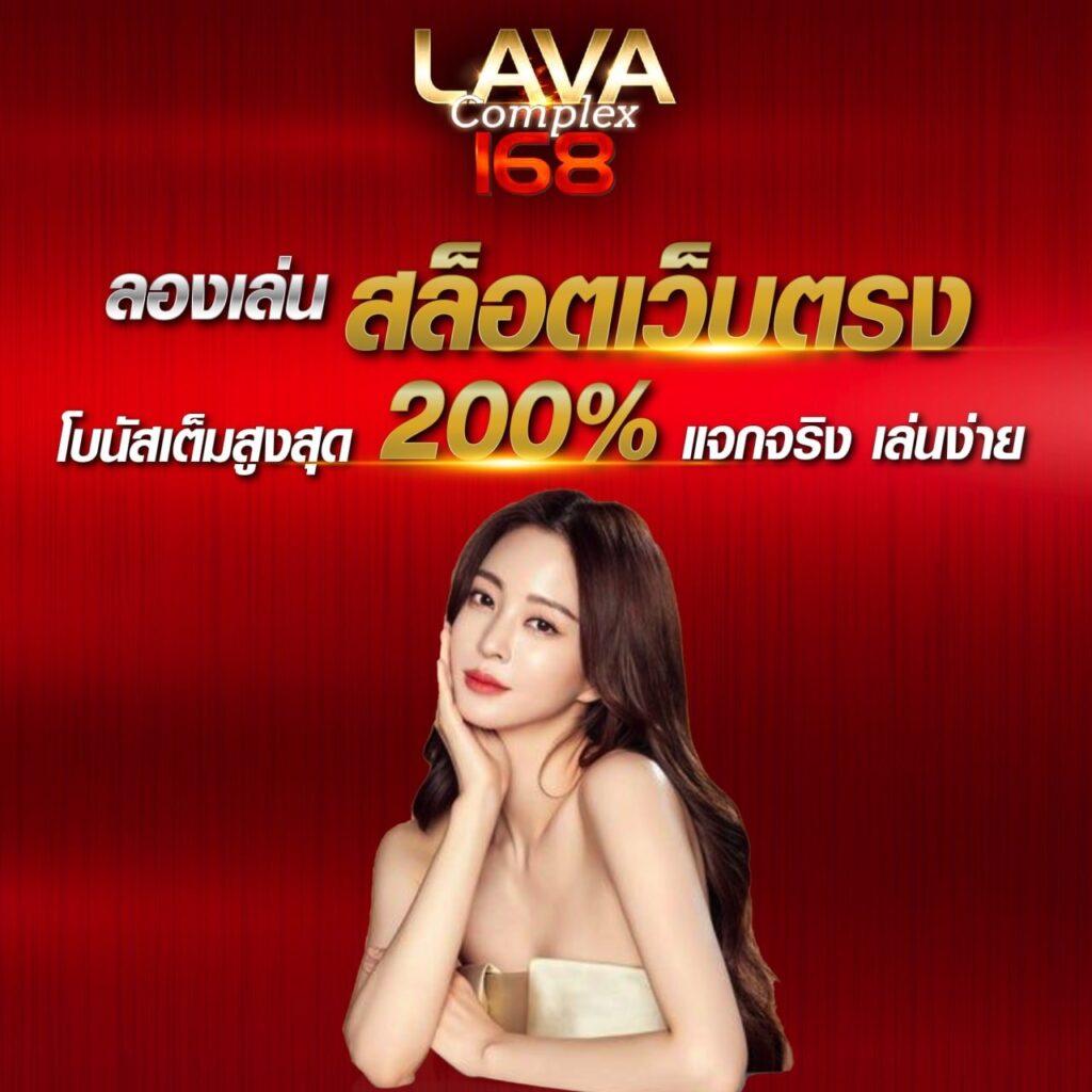 เล่นสล็อตฟรีได้เงินจริง เปิดประสบการณ์ใหม่ล่าสุดในไทย
