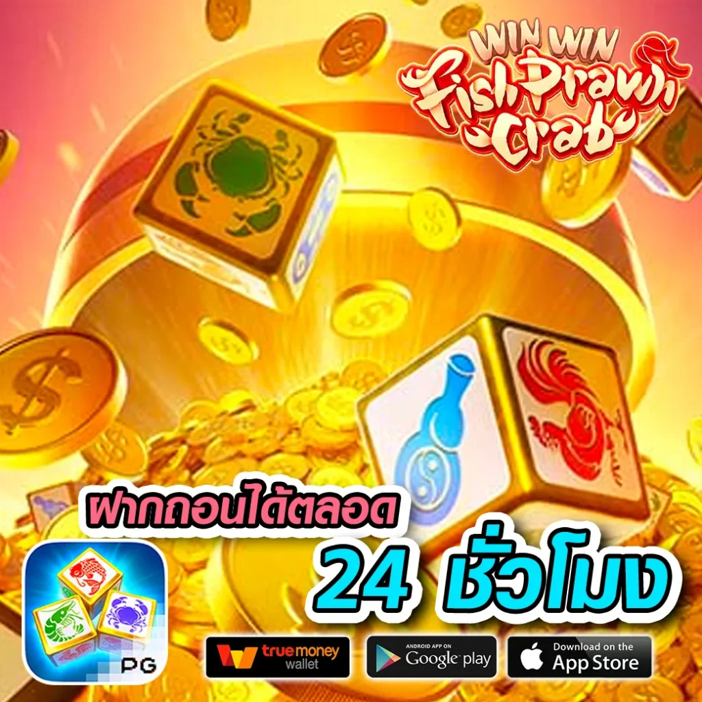 เล่นสล็อตออนไลน์ มาตรฐานสากล ฝากถอนง่าย ไม่มีขั้นต่ำ เว็บไซต์ตรง
