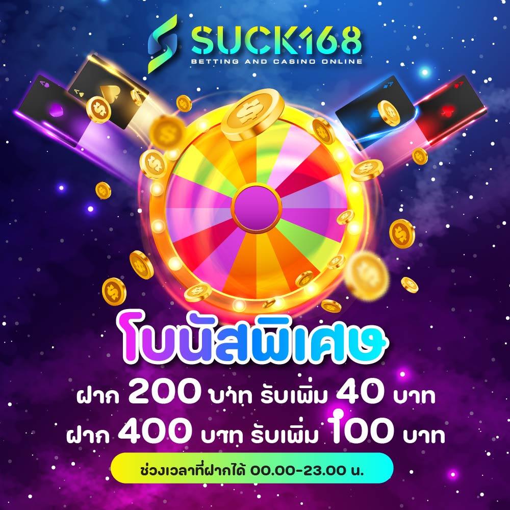 เล่นสล็อตออนไลน์กับ superslot wallet net ฝากถอนอัตโนมัติ ไม่มีขั้นต่ำ