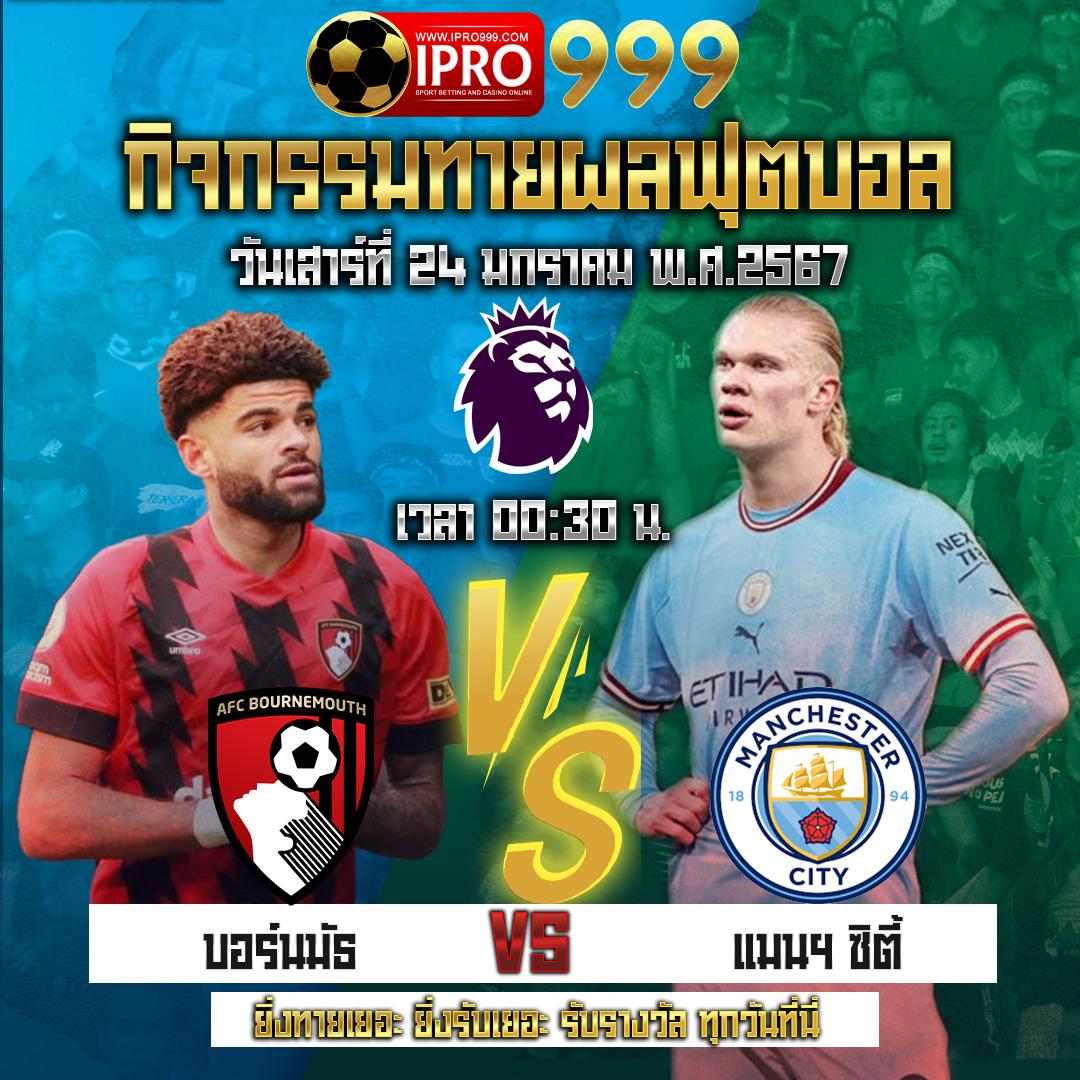 เล่นสล็อตออนไลน์บน Super Slot 777 ครบทุกความสนุกในการเดิมพันยอดนิยม