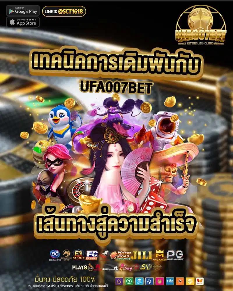 เล่นสล็อตออนไลน์ยอดนิยมที่ Lucky168 Slot พร้อมโปร2024ล่าสุด