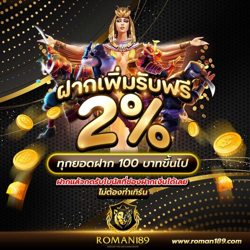 เล่นสล็อตออนไลน์สุดมันส์กับ PG Slot Auto CC เว็บตรงไม่ผ่านเอเย่นต์