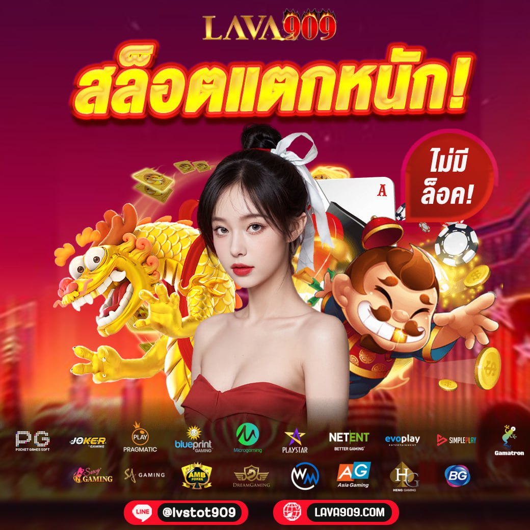 เล่นสล็อตออนไลน์เหนือชั้นกับ avg168slot สมัครง่าย จ่ายจริง