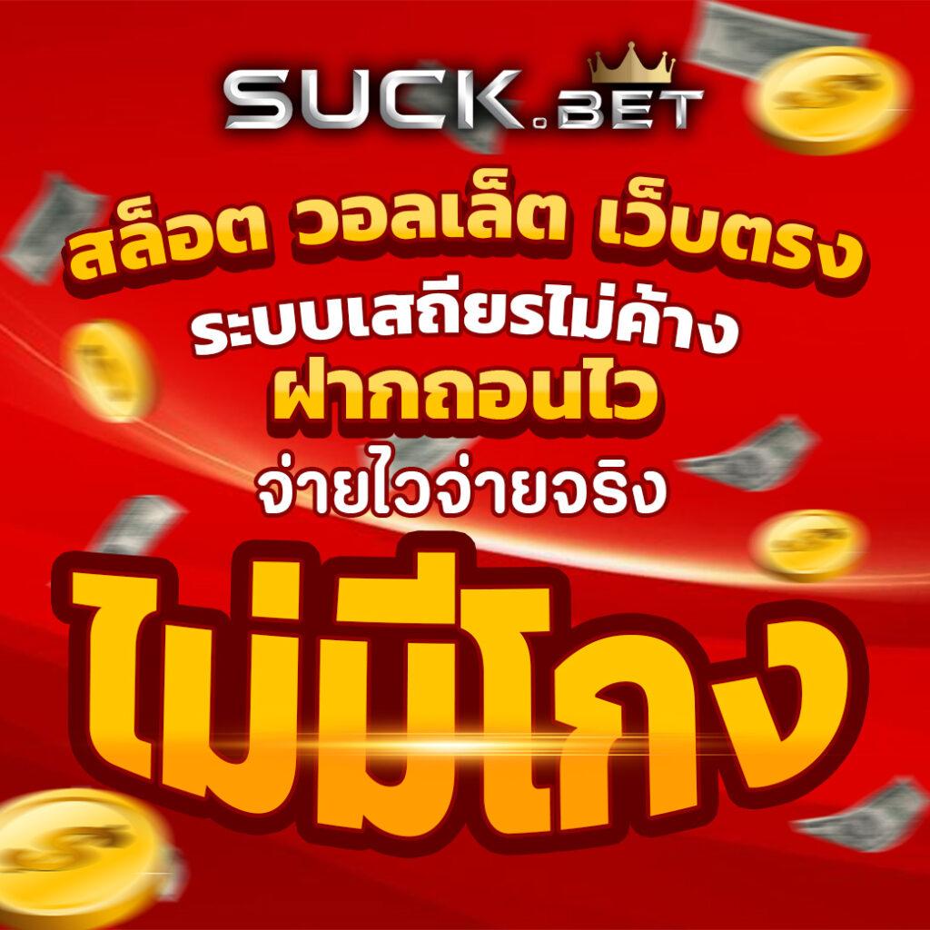 เล่นเกมครบจบในที่เดียวกับ Win123 รวมคาสิโนสุดฮิตอันดับ 1 ในไทย