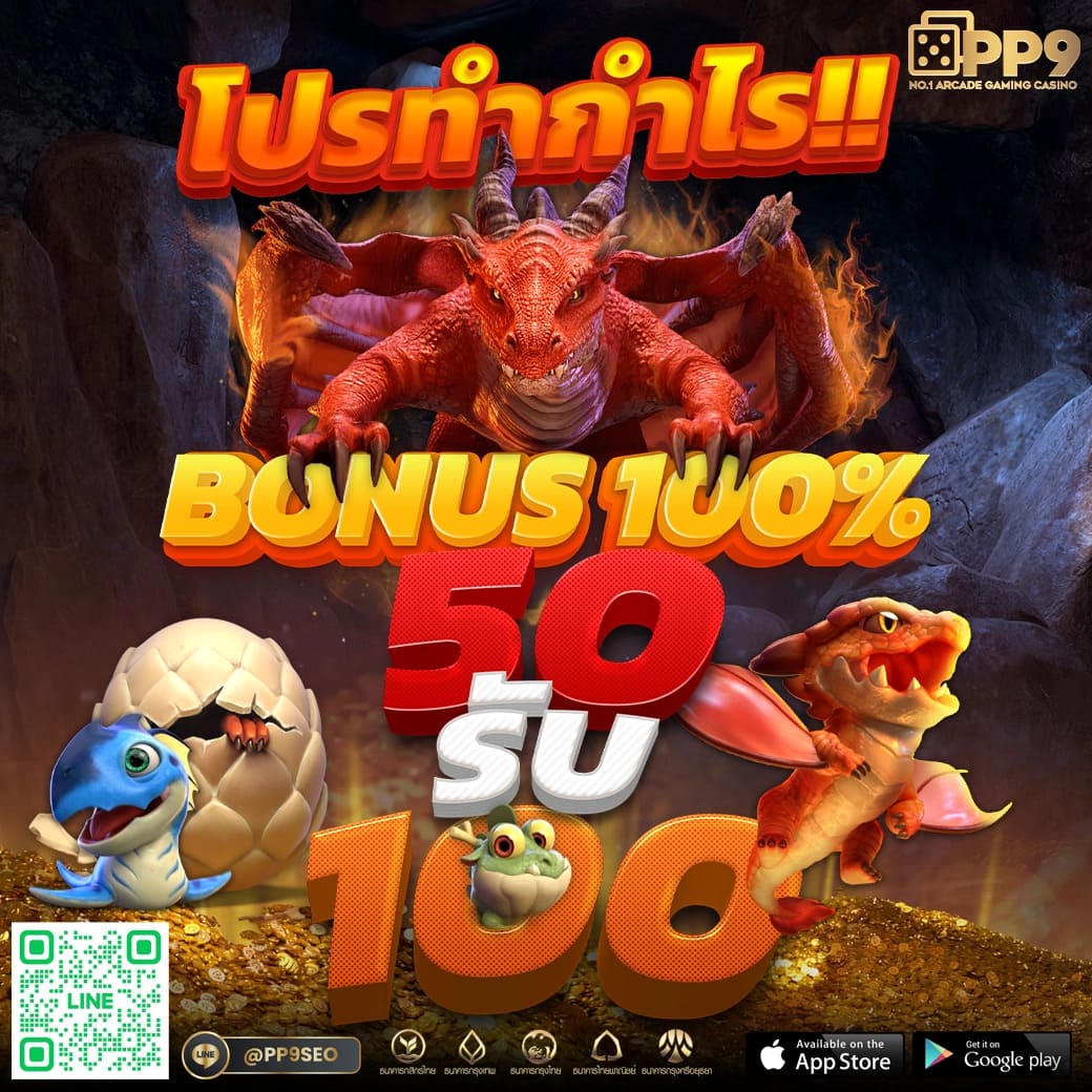 เล่นเกมมันส์ที่ Slot PG VIP บริการครบครัน ทันสมัยทุกการเดิมพัน
