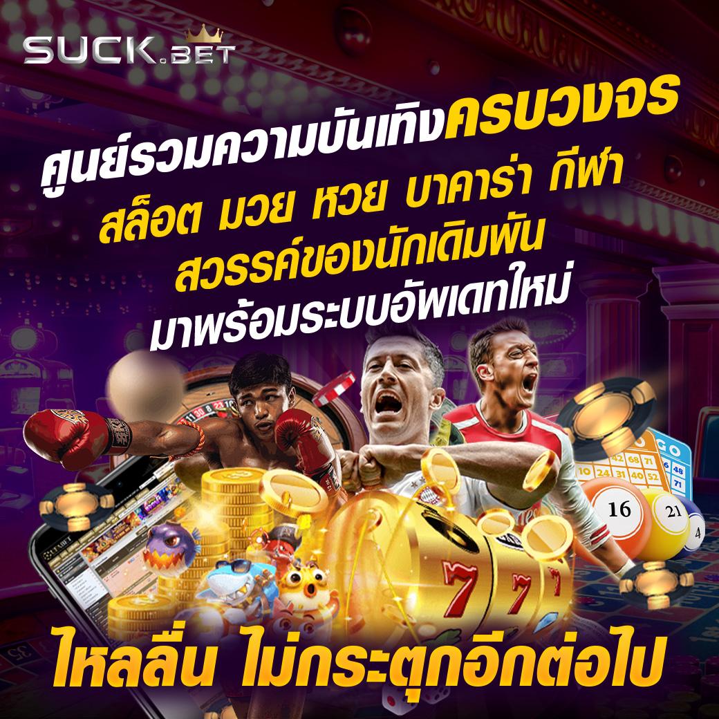 เล่นเกมสล็อตออนไลน์ ระบบทันสมัย พร้อมโปรโมชั่นสุดคุ้ม at เกม สล็อต