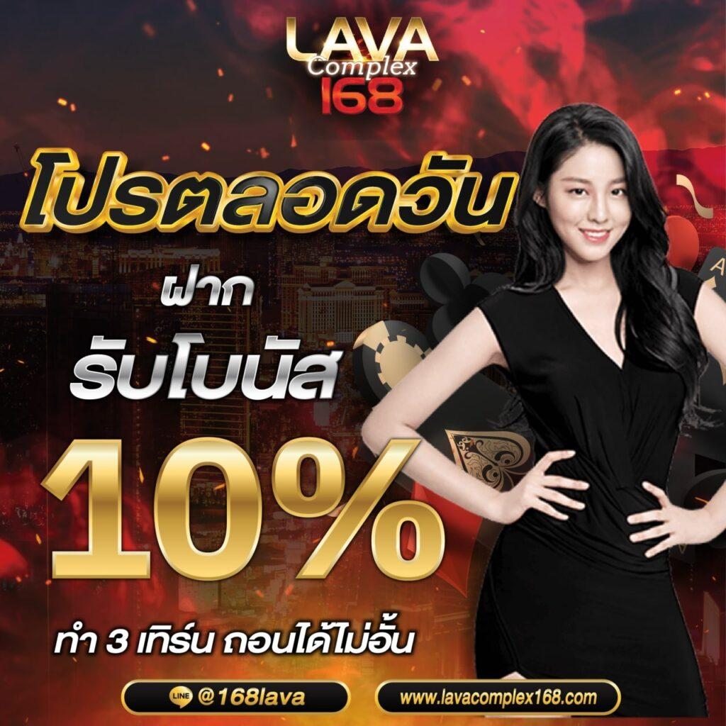 เล่นเวท คาสิโน ออนไลน์ มั่นใจ สุดมันส์ ทุกเกมเดิมพัน