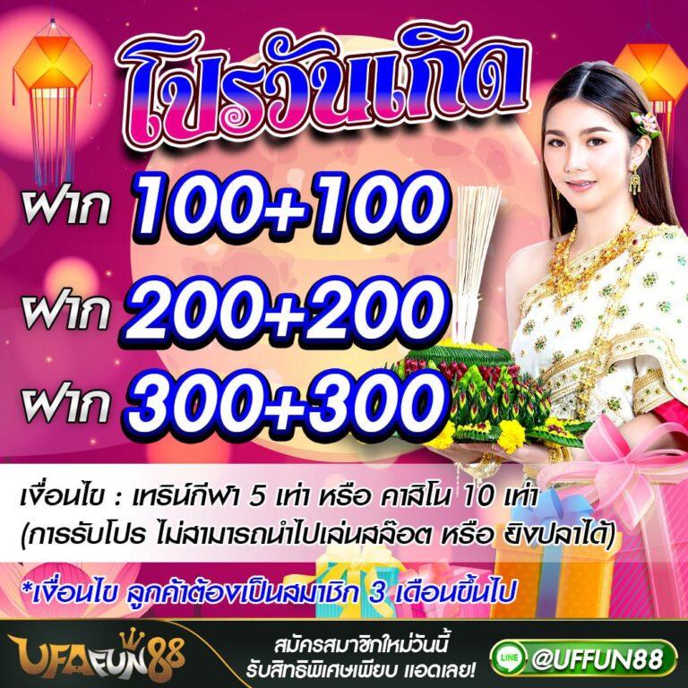 เว็บ123 คาสิโนครบวงจร จัดหนักสุดทุกเกมส์ โบนัสจัดเต็มในไทย