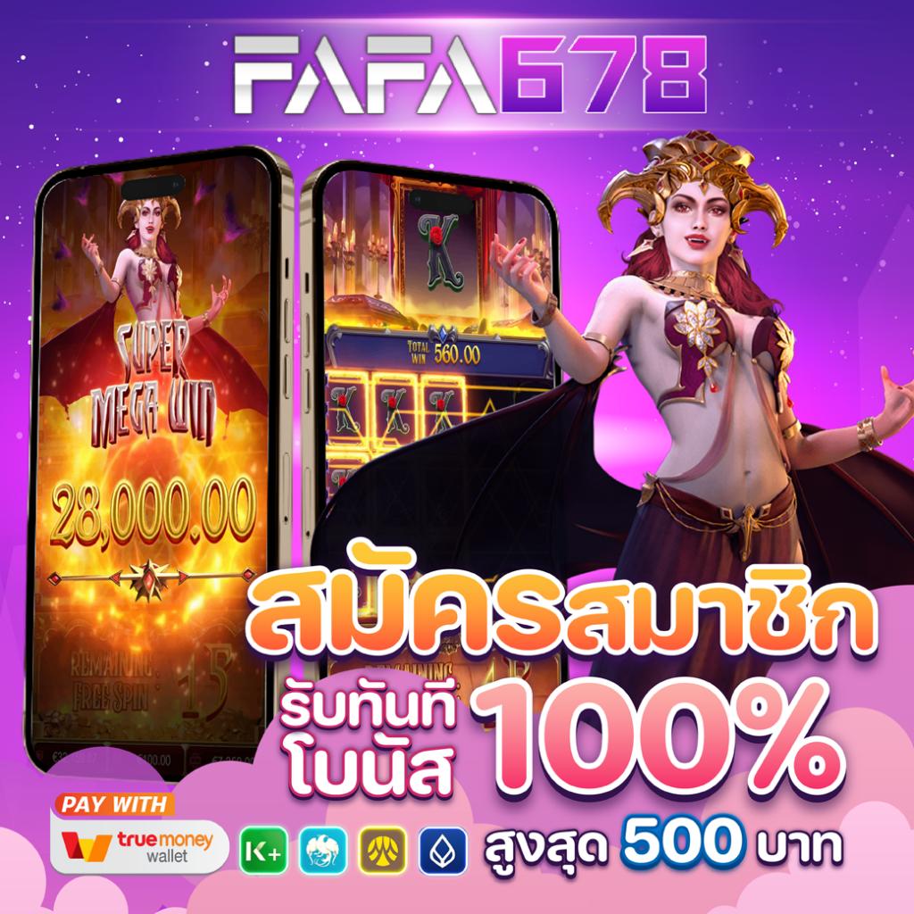 เว็บ1688สล็อต สุดยอดคาสิโนออนไลน์อันดับ 1 เล่นง่าย มีโบนัสแตกบ่อย