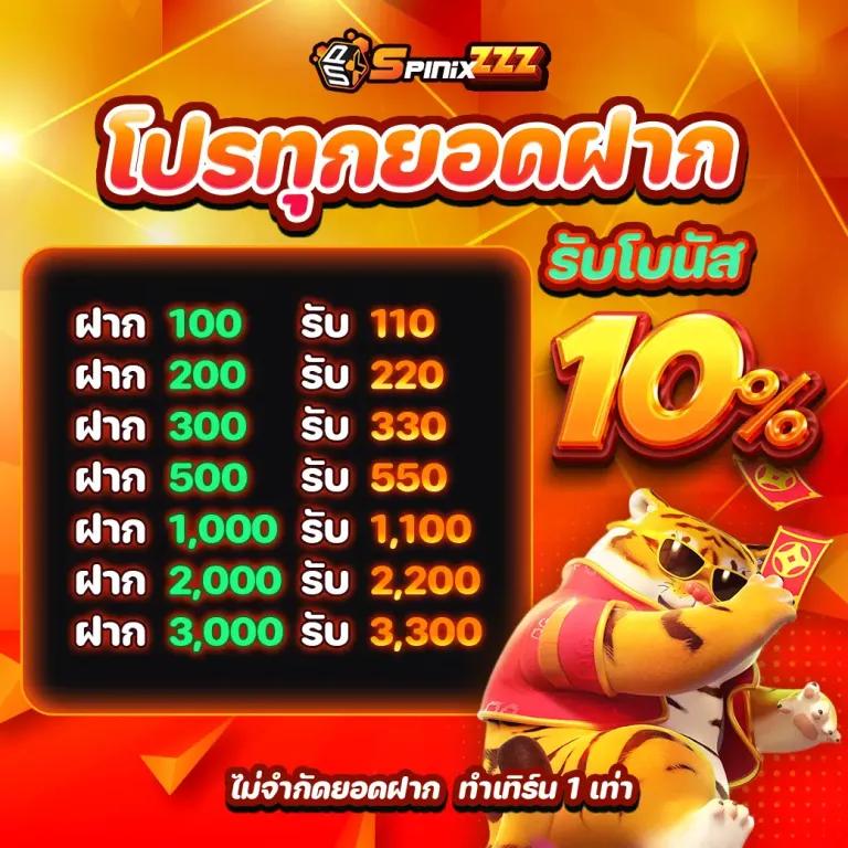 เว็บ168 คาสิโนออนไลน์ใหม่ล่าสุด เว็บใหญ่ พร้อมโปรโมชั่นอัปเดตทันใจ