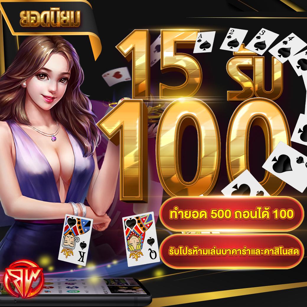 เว็บ4x4 รวมเกมคาสิโนออนไลน์สุดฮิต ระบบง่าย เล่นได้ทุกที่
