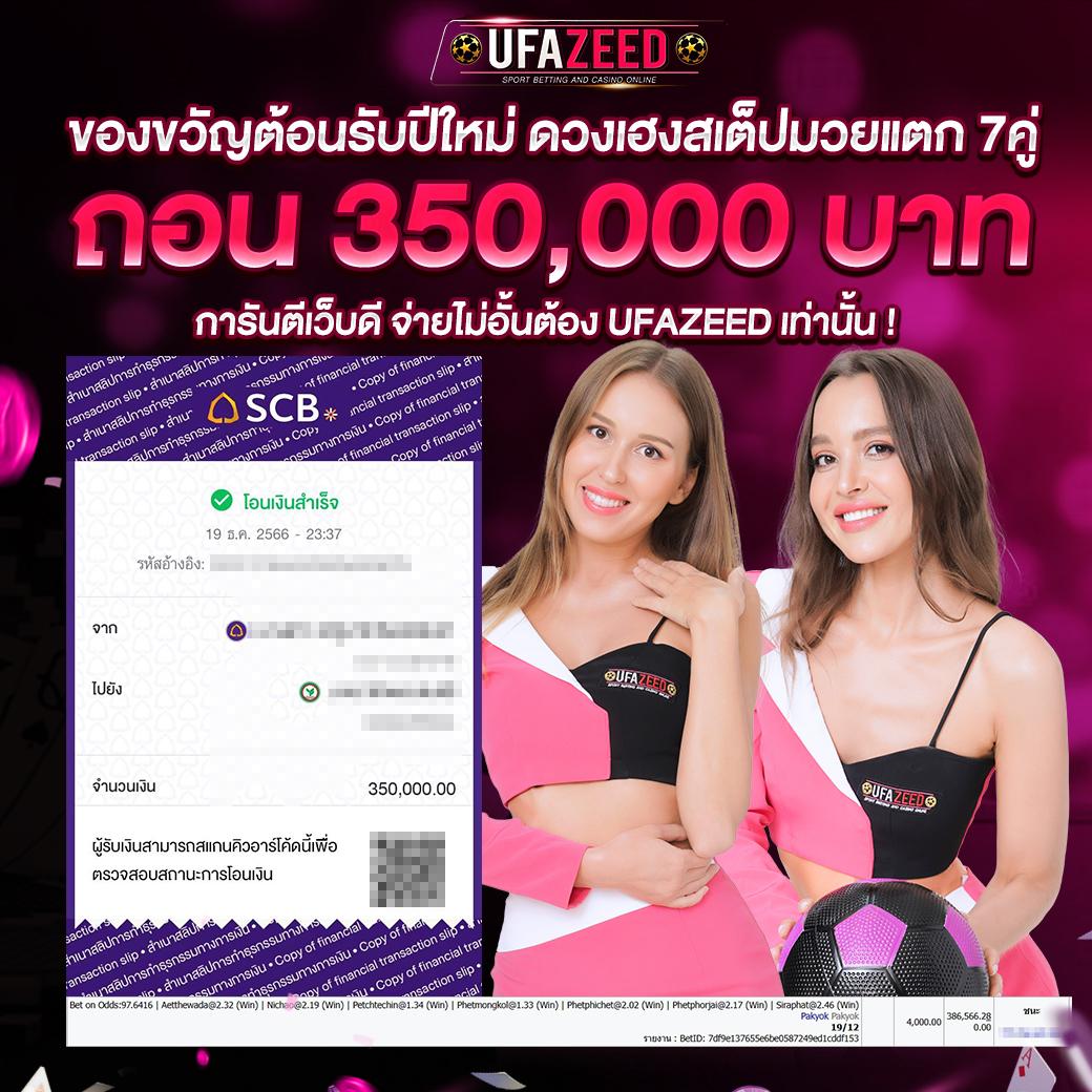 เว็บ777สล็อต ศูนย์รวมเกมสล็อตใหม่ล่าสุด ระบบทันสมัยที่สุดในไทย