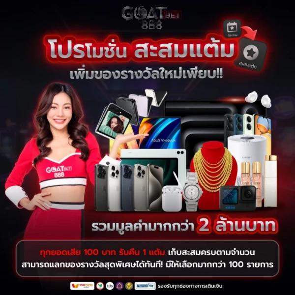 เว็บ8282 คาสิโนออนไลน์สุดฮิต อัพเดทเทรนด์ล่าสุด 2024